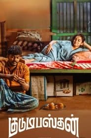 Poster for Kudumbasthan 2025 Zee5 WebRip South Movie Hindi Tamil 480p 720p 1080p 2160p